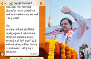 અમરાઈવાડી : ધારાસભ્યના ત્રાસથી કાર્યકરોથી માંડીને પ્રજા ત્રસ્ત, BJP જોઈને મત આપવા ભારે પડ્યા !