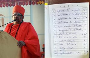 “સંપ્રદાય”ની આડમાં “ધિરાણ” : સ્વા. કાલુપુર મંદિરના મહંત પી.પીનો “નાણાં ધિરાણ”નો ચોપડો !