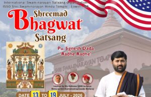 પાખંડી રામ સ્વામીને સ્થાને જીગ્નેશ દાદા અમેરિકામાં કથા કરશે : કાલુપુર સ્વામી. સંપ્રદાય “દાદા”ને શરણે