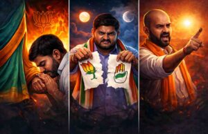 હાર્દિકે માંનું ધાવણ લજવ્યું, અલ્પેશે સૂરજ-ચંદ્રની સાક્ષી તોડી, કરપડાએ સૂરજ આથમણે ઉગવાની રાહ ન જોઈ