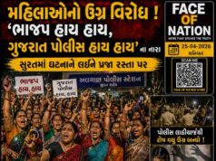 ચૂંટણી ટાણે પ્રજાનો વિરોધ ખાળવા ભાજપ નેતાનો આદેશ, “આરોપીને જાહેરમાં લઇ જઈને મારો”