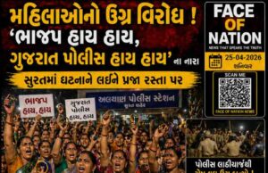 ચૂંટણી ટાણે પ્રજાનો વિરોધ ખાળવા ભાજપ નેતાનો આદેશ, “આરોપીને જાહેરમાં લઇ જઈને મારો”