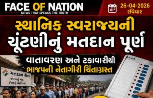 સ્થાનિક સ્વરાજ્યની ચૂંટણીનું મતદાન પૂર્ણ, વાતાવરણ અને ટકાવારીથી ભાજપની નેતાગીરી ચિંતાગ્રસ્ત