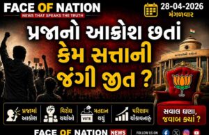 ગુજરાતના ચૂંટણીના પરિણામોએ એ વાત સાબિત કરી કે, રાજ્યની પ્રજાનો આક્રોશ સત્તા નક્કી નથી કરતો.