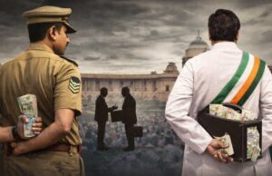 “ખાખી”નો લક્ષ્ય “ખાદી”, કામગીરી ઉપર શંકા : નિનામા જેવા અનેક IPS-IAS સત્તા માટે દલાલી કરે છે ?