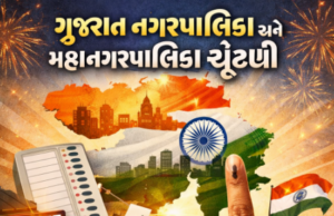 મોદીની મુલાકાત બાદ પાલિકા-પંચાયતની ચૂંટણી જાહેર : 26મીએ મતદાન, 28મીએ પરિણામ