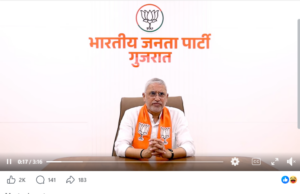 વિશ્વકર્માને પ્રદેશ પ્રમુખ બનાવી ભાજપ ભેરવાઈ : પ્રમુખને લોકોએ “શાકબકાલું વેચનાર” ગણાવ્યા !