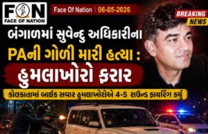 બંગાળમાં સુવેન્દુ અધિકારીના PAની ગોળી મારી હત્યા : હુમલાખોરો ફરાર
