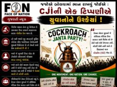 જજોએ બોલવામાં ભાન રાખવું જોઈએ : CJIની એક ટિપ્પણીએ યુવાનોને ઉશ્કેર્યા