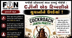જજોએ બોલવામાં ભાન રાખવું જોઈએ : CJIની એક ટિપ્પણીએ યુવાનોને ઉશ્કેર્યા