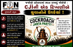 જજોએ બોલવામાં ભાન રાખવું જોઈએ : CJIની એક ટિપ્પણીએ યુવાનોને ઉશ્કેર્યા