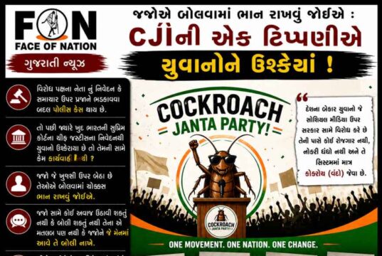 જજોએ બોલવામાં ભાન રાખવું જોઈએ : CJIની એક ટિપ્પણીએ યુવાનોને ઉશ્કેર્યા