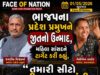 BJP પ્રદેશ પ્રમુખને જીતનો ઉન્માદ, મહિલા સાંસદને ટાર્ગેટ કરી કહ્યું, “તમારી સીટો સાડીના પલ્લુમાંથી આંચકી લીધી છે”