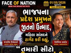BJP પ્રદેશ પ્રમુખને જીતનો ઉન્માદ, મહિલા સાંસદને ટાર્ગેટ કરી કહ્યું, “તમારી સીટો સાડીના પલ્લુમાંથી આંચકી લીધી છે”