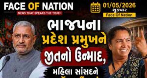 BJP પ્રદેશ પ્રમુખને જીતનો ઉન્માદ, મહિલા સાંસદને ટાર્ગેટ કરી કહ્યું, “તમારી સીટો સાડીના પલ્લુમાંથી આંચકી લીધી છે”