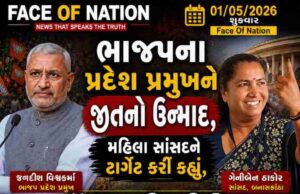BJP પ્રદેશ પ્રમુખને જીતનો ઉન્માદ, મહિલા સાંસદને ટાર્ગેટ કરી કહ્યું, “તમારી સીટો સાડીના પલ્લુમાંથી આંચકી લીધી છે”