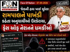 જેલની હવા ખાઈ ચૂકેલા રામપાલને પાખંડી કહેતા અનુયાયીઓ ઉશ્કેરાયા, ફેસ ઓફ નેશનને ધમકીઓ