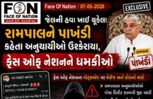 જેલની હવા ખાઈ ચૂકેલા રામપાલને પાખંડી કહેતા અનુયાયીઓ ઉશ્કેરાયા, ફેસ ઓફ નેશનને ધમકીઓ