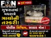 Video : ગુજરાતમાં મધરાત્રે ગાયોની તસ્કરી, પોલીસ નિષ્ક્રિય, હિન્દુત્વની વાતો કરનાર નેતાઓ અને સરકારને ગાલે તમાચો