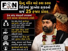 બાળકોને ભણાવ્યા કરતા કથાકાર બનાવો : વિદેશમાં કથા કરવાનો જીગ્નેશ ઠાકરનો ચાર્જ 25 હજાર ડોલર