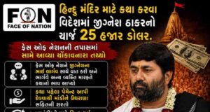 બાળકોને ભણાવ્યા કરતા કથાકાર બનાવો : વિદેશમાં કથા કરવાનો જીગ્નેશ ઠાકરનો ચાર્જ 25 હજાર ડોલર