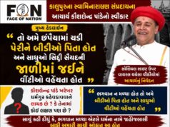 “તો અમે છપૈયામાં ચડ્ડી પહેરીને બીડીઓ પિતા હોત અને સાધુઓ સિદ્દી સૈયદની જાળીમાં વીંટીઓ વહેંચતા હોત” : સ્વા. સંપ્રદાયના આચાર્ય