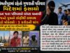 લંડન જતા ગુજરાતી પરિવારને બંધક બનાવી એજન્ટે પુત્રનો લોહીથી લથપથ ફોટો મોકલ્યો : 1 કરોડની માંગ