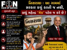નિસરાયા : એક એવું ગામ જ્યાં સરકાર કશું કરતી જ નથી, બધું મહેન્દ્ર “મેક” પટેલ જ કરે છે !