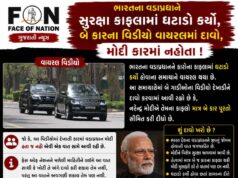 ભારતના વડાપ્રધાને સુરક્ષા કાફલામાં ઘટાડો કર્યો, બે કારના વિડીયો વાયરલ, મોદી કારમાં નહોતા !