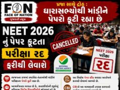 પ્રજા સાથે દ્રોહ : ધારાસભ્યોથી માંડીને પેપરો બધું ફૂટી જાય છે : NEETનું પેપર ફૂટતા પરીક્ષા રદ્દ : ફરીથી લેવાશે